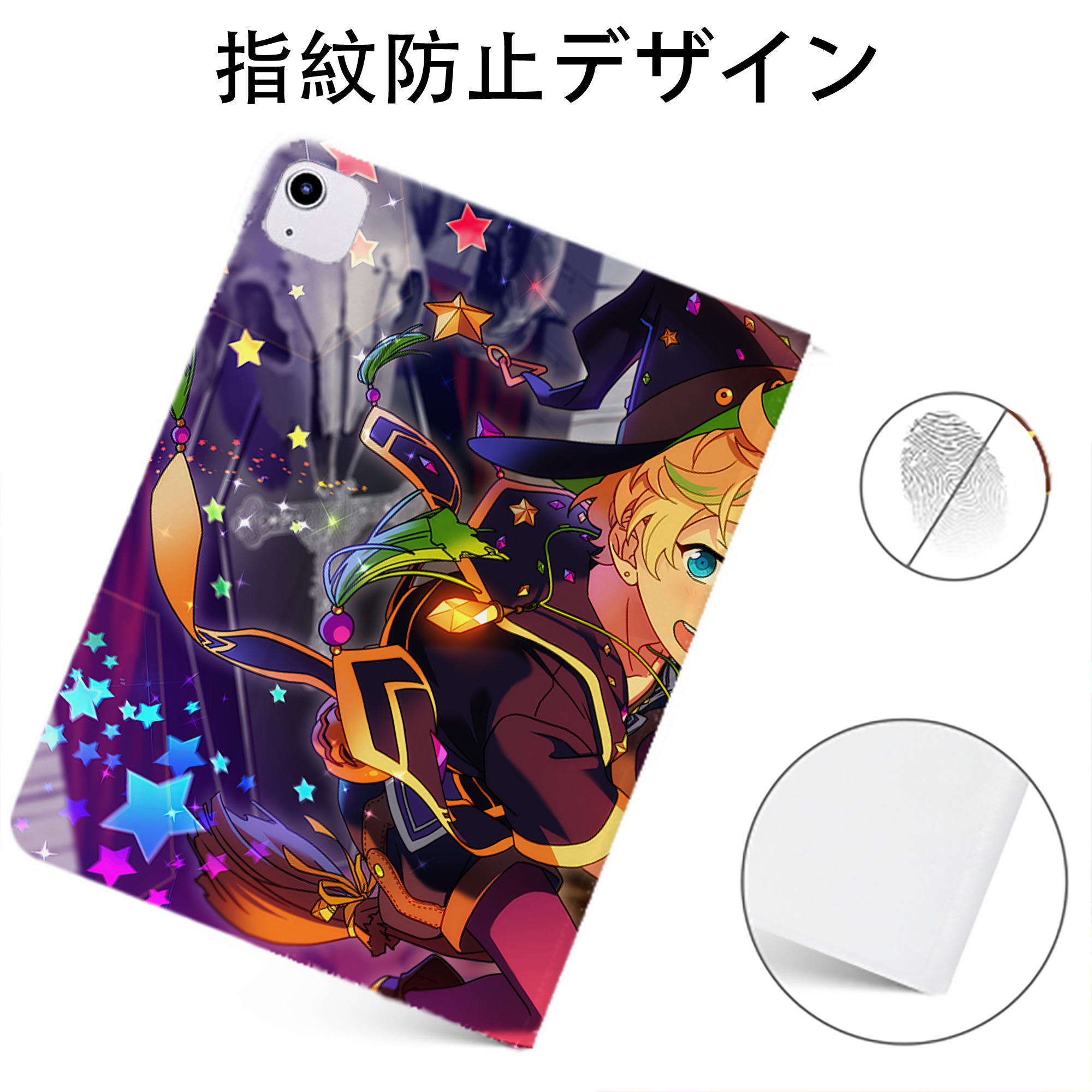 （画像用） あんさんぶるスターズ! Ensemble Stars IPadケース ペンホルダー付き ブックスタイルデザイン